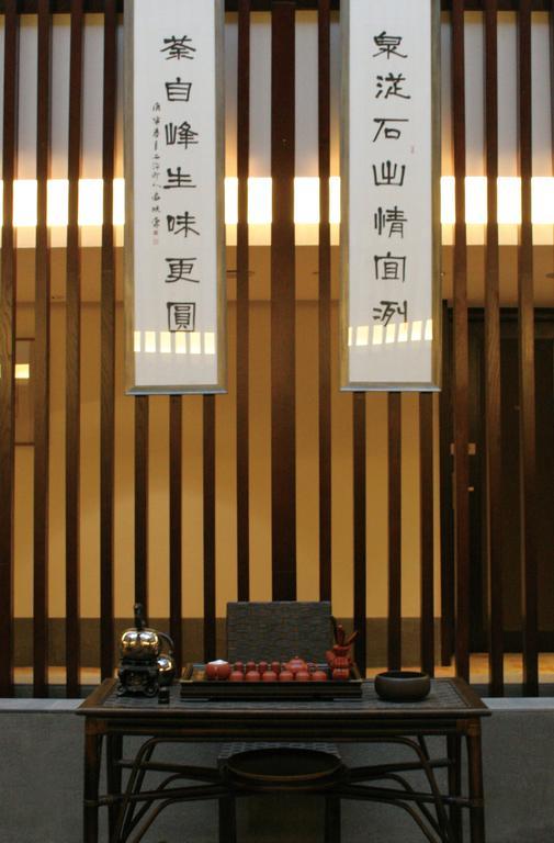 Landison Longjing Resort Hangzhou Zewnętrze zdjęcie